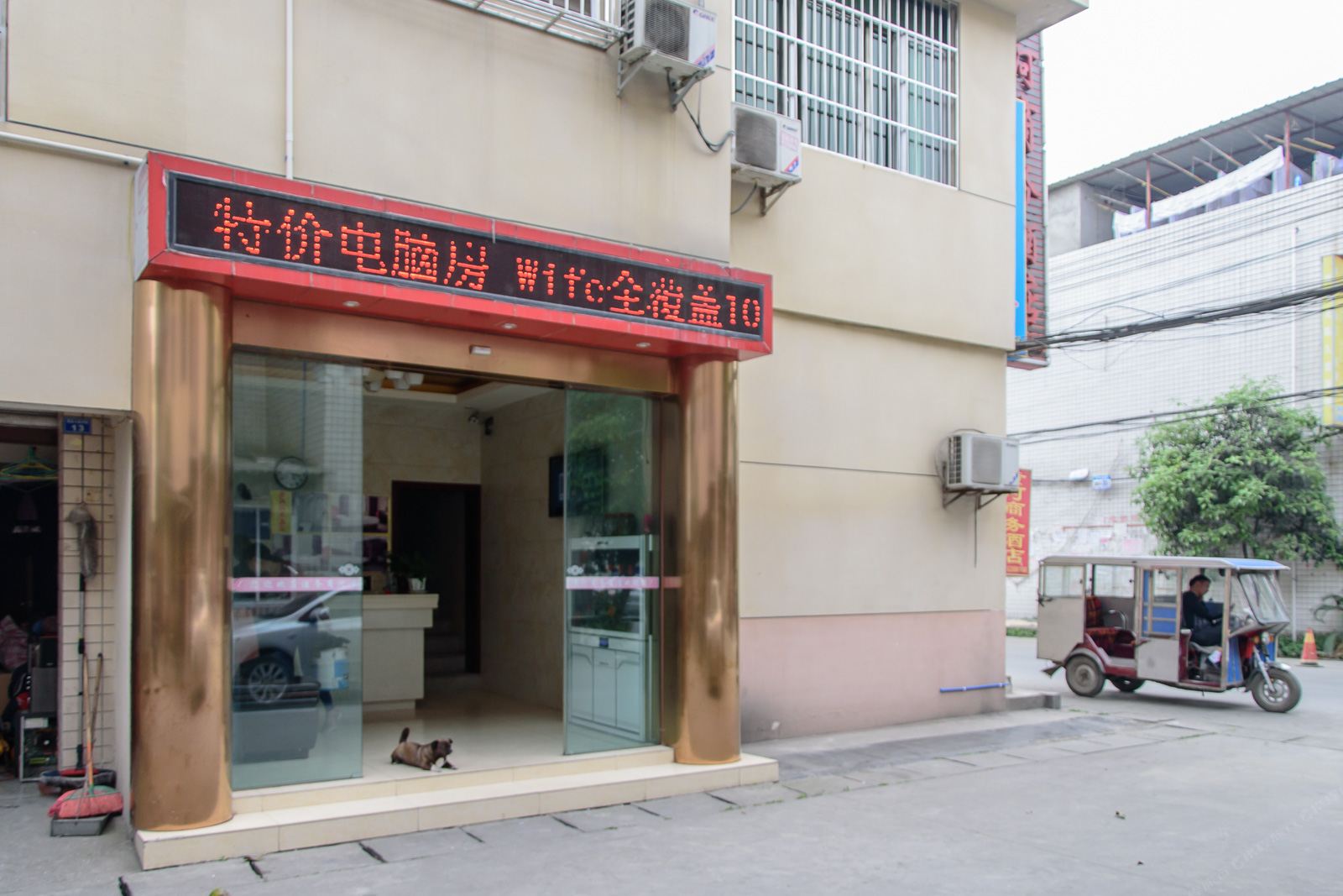 成都黄河商务酒店