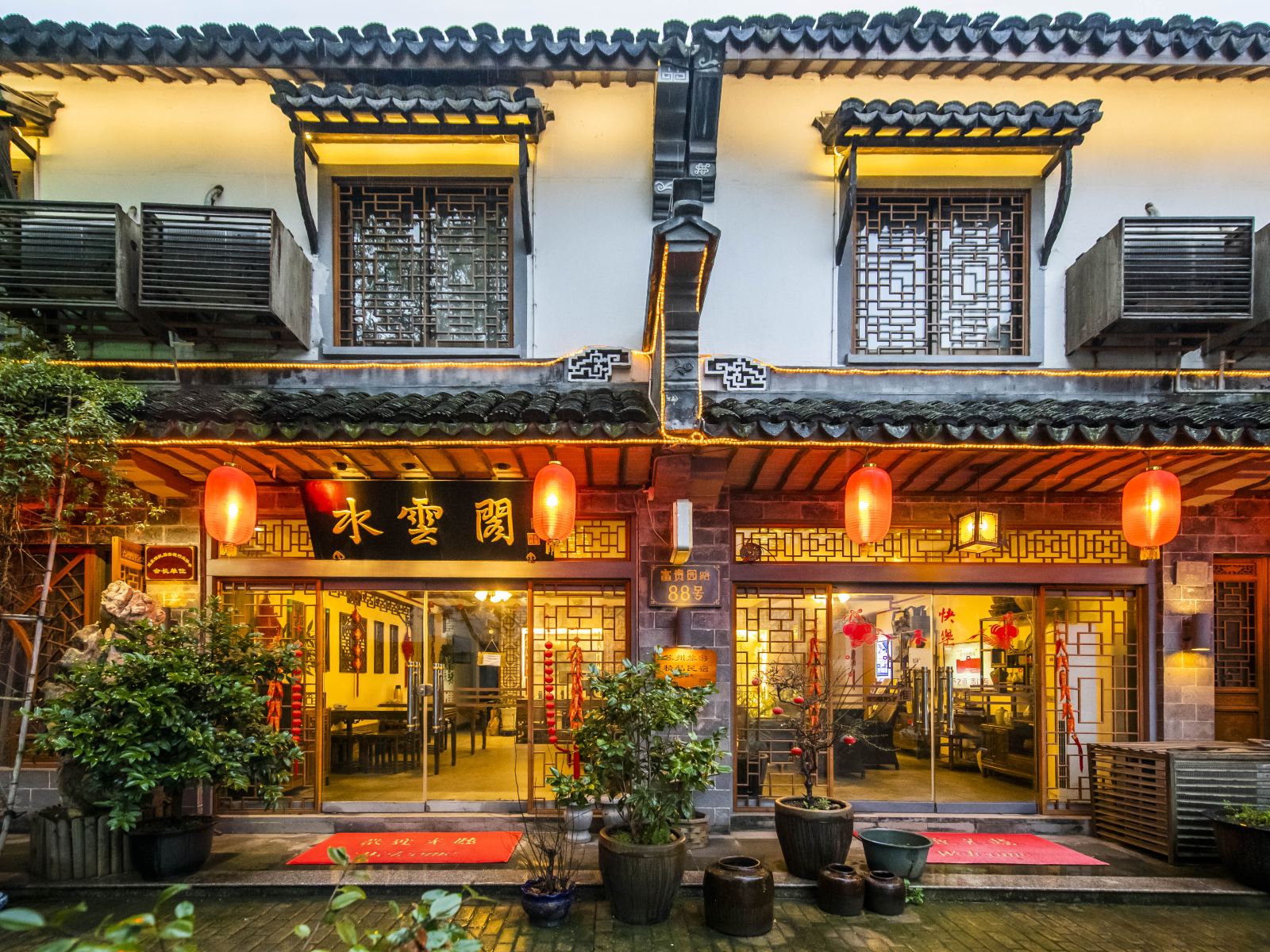 周庄水云阁精品客栈
