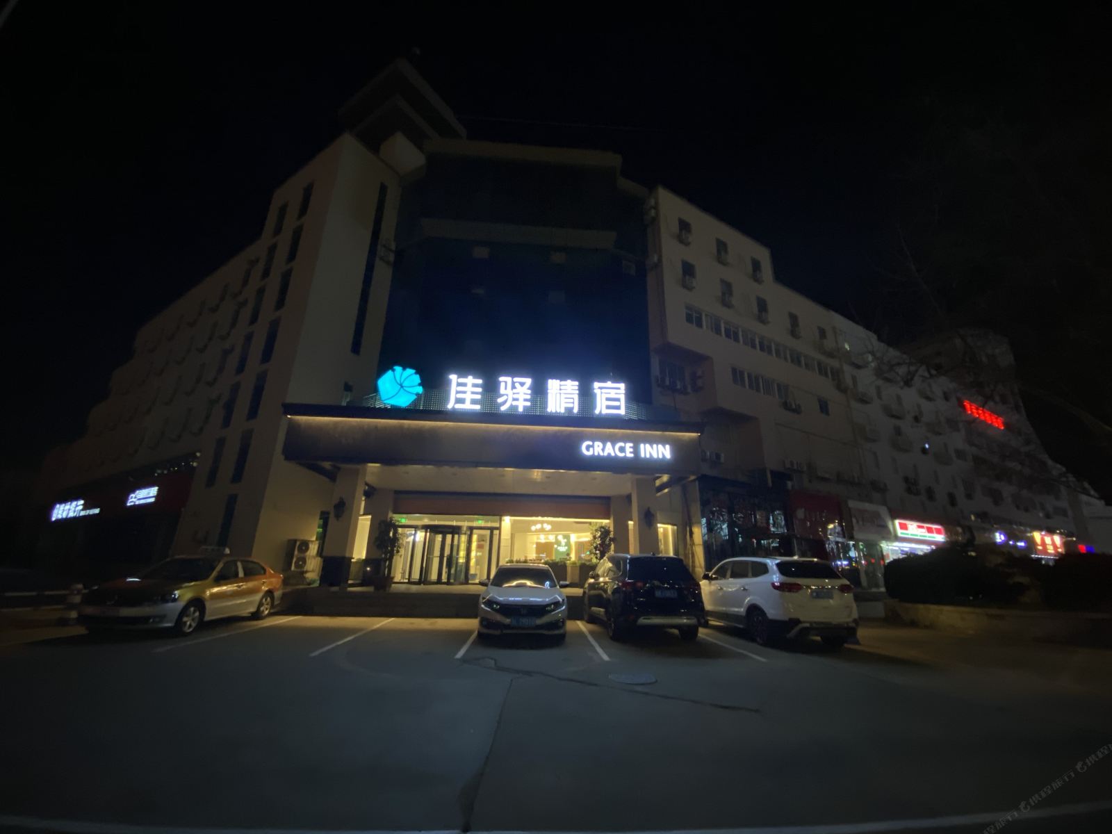 佳驿精宿(黄岛香江路地铁站店)