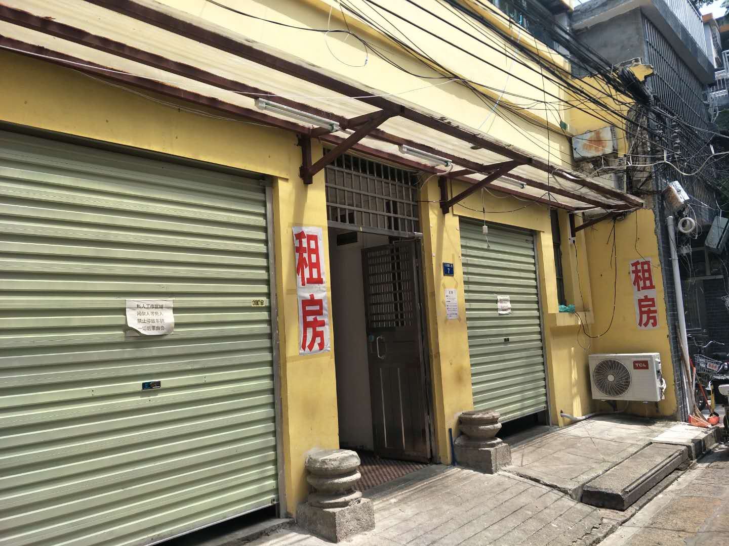 广州亿丰公寓
