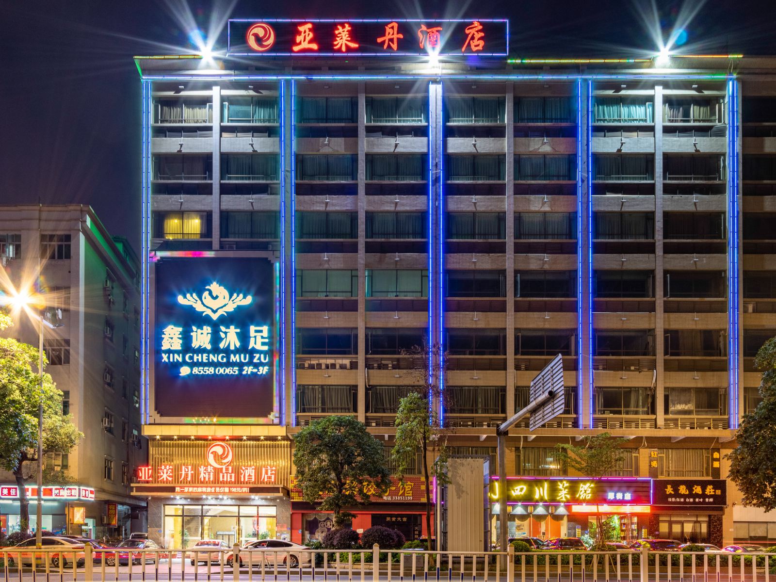 东莞亚莱丹酒店厚街会展中心店