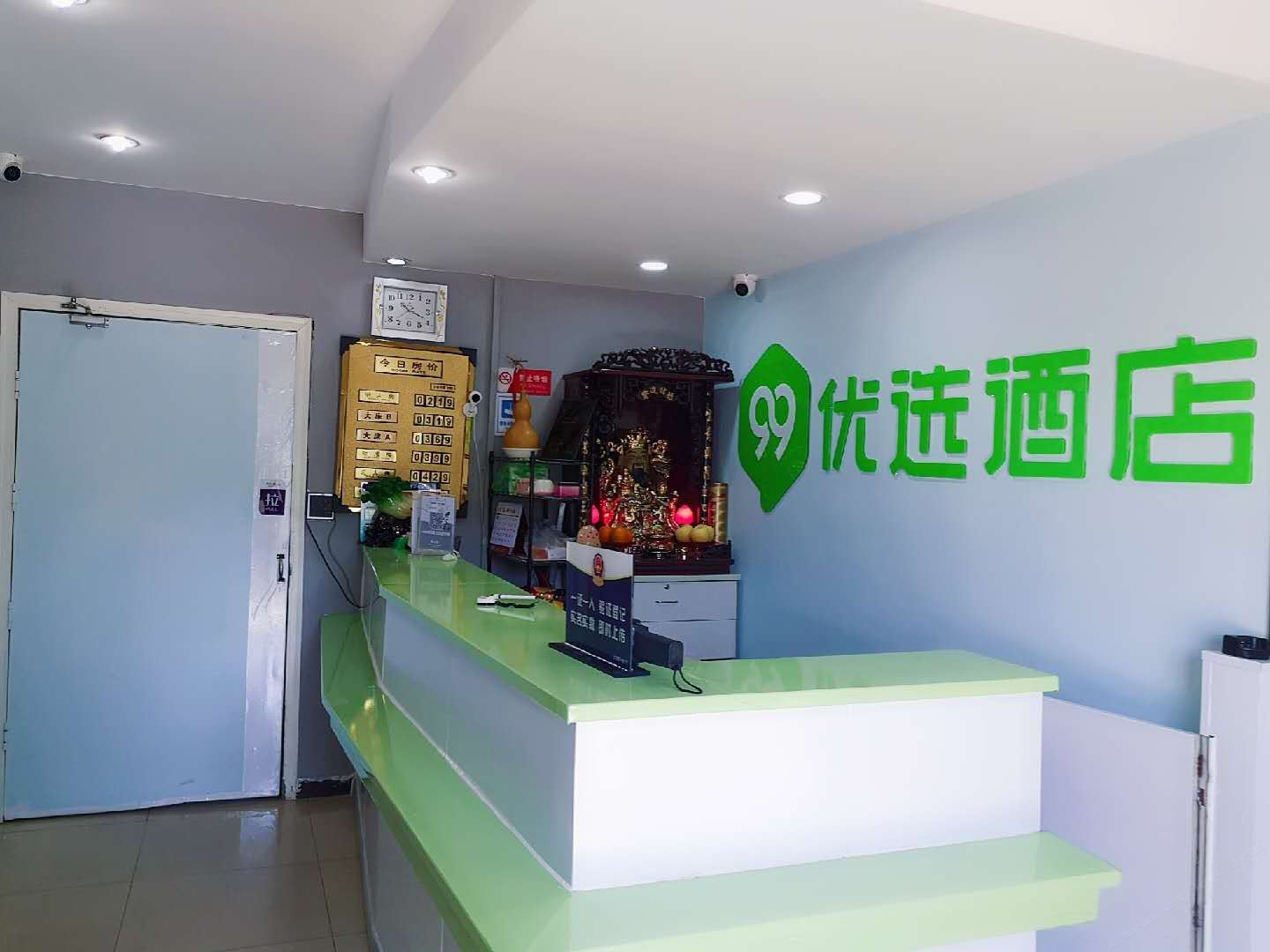 99优选酒店(北京木樨园地铁站店)