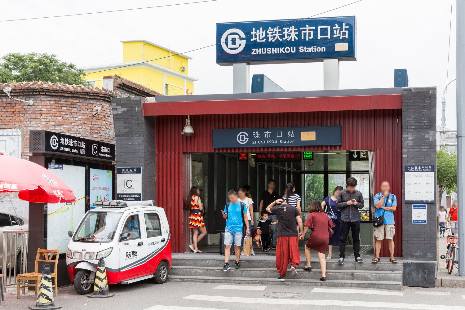 繁星点点民宿(北京山涧口街店)