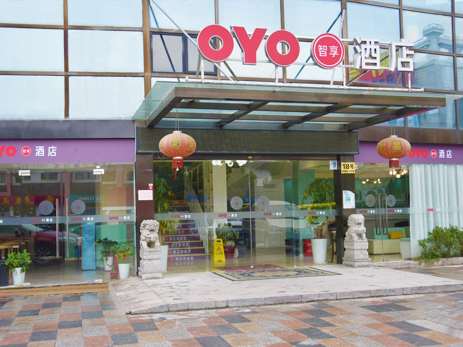 上海OYO智享酒店