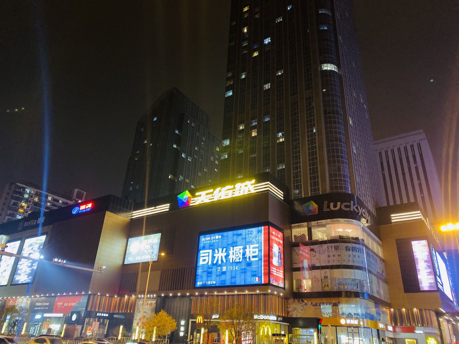 易佰连锁旅店(天津西南角店)