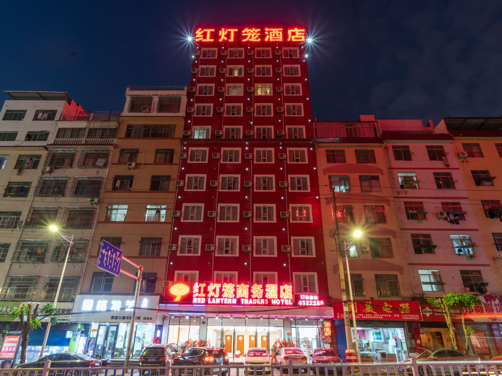 南宁红灯笼商务酒店