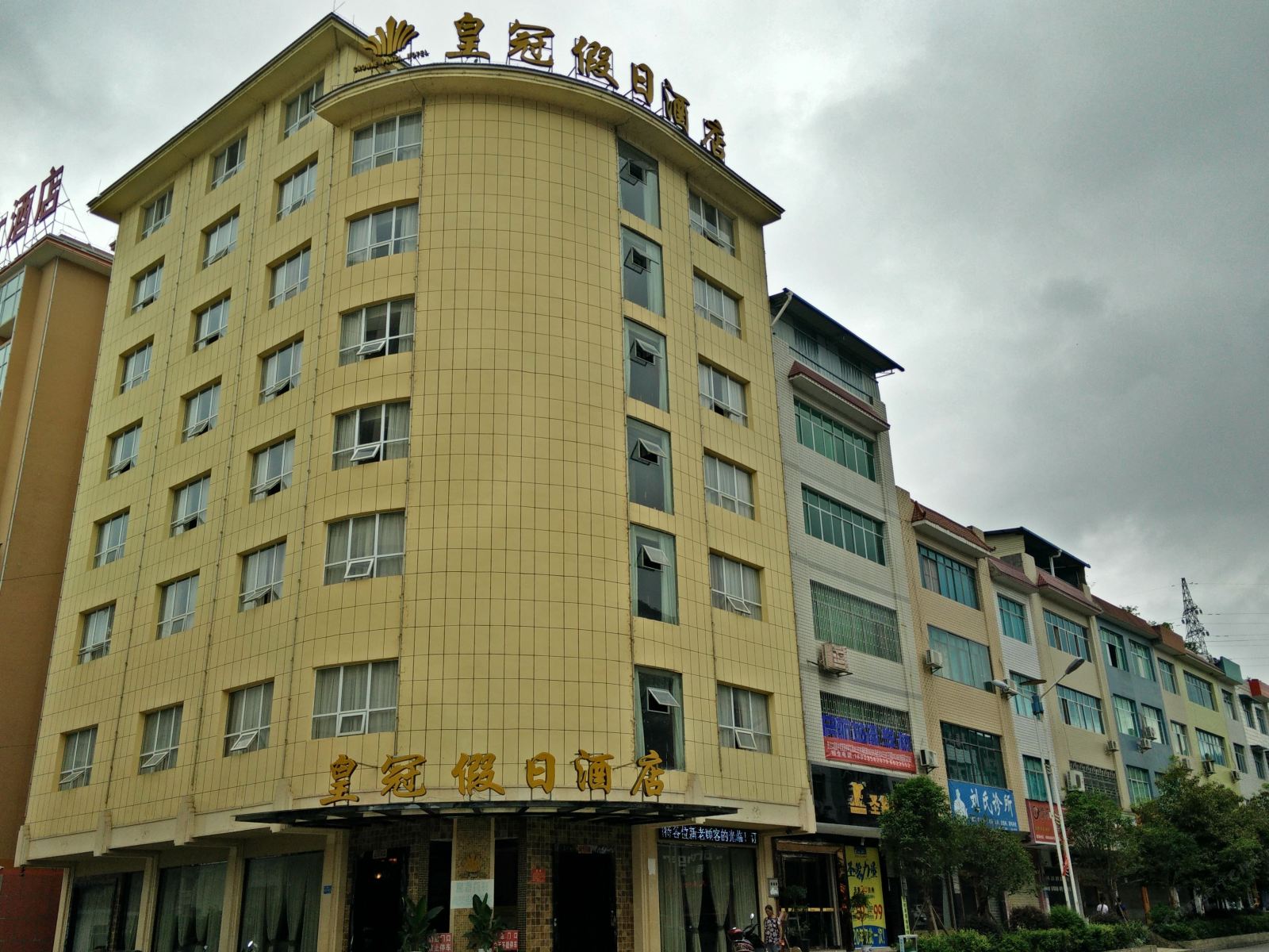 铜仁江口皇冠假日酒店