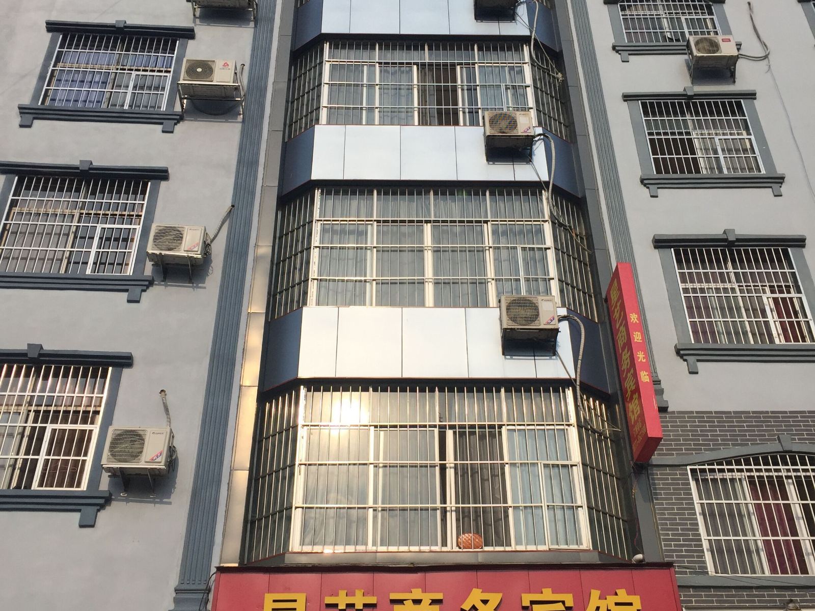 凭祥星艺商务宾馆