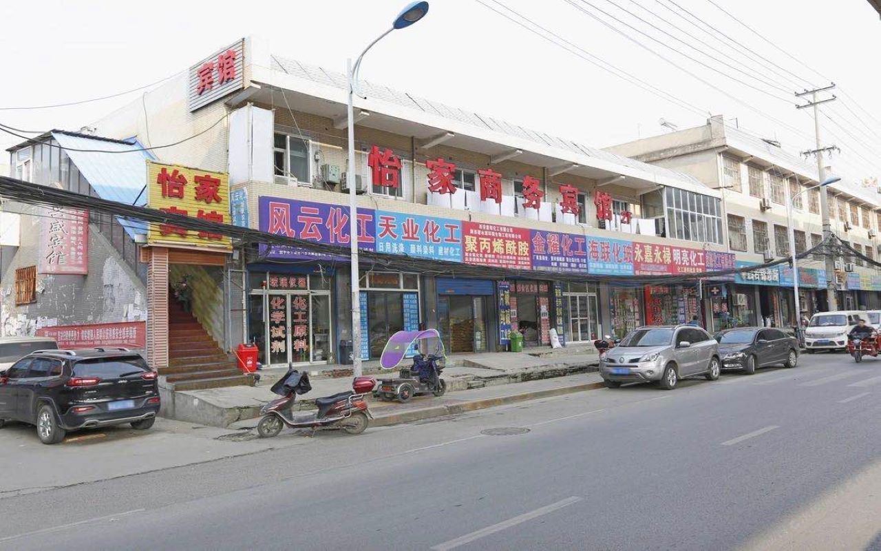 西安怡家商务宾馆