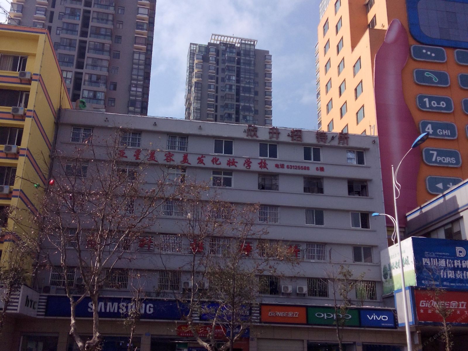 昆明欣升招待所