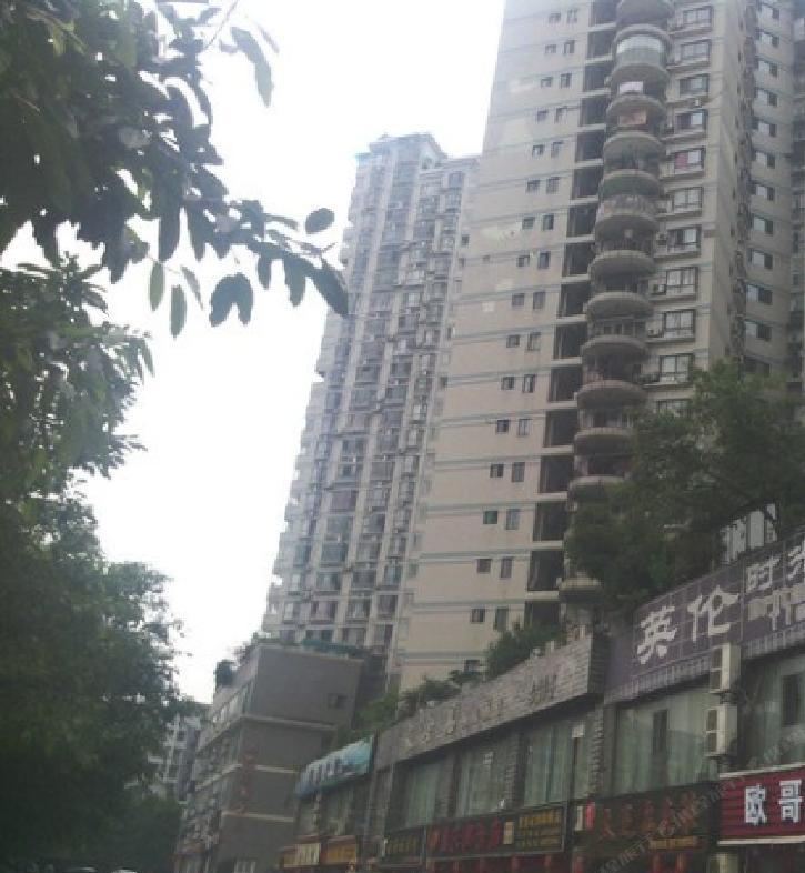重庆香缘公寓
