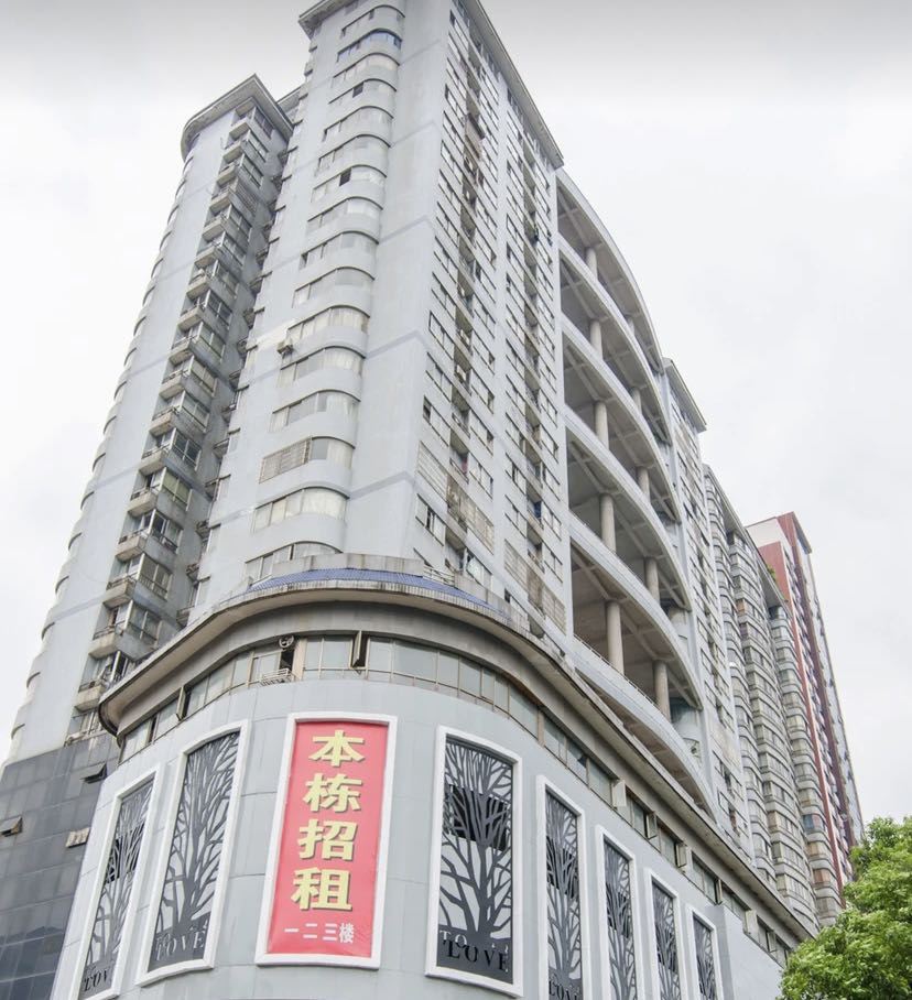 长沙丽园招待所