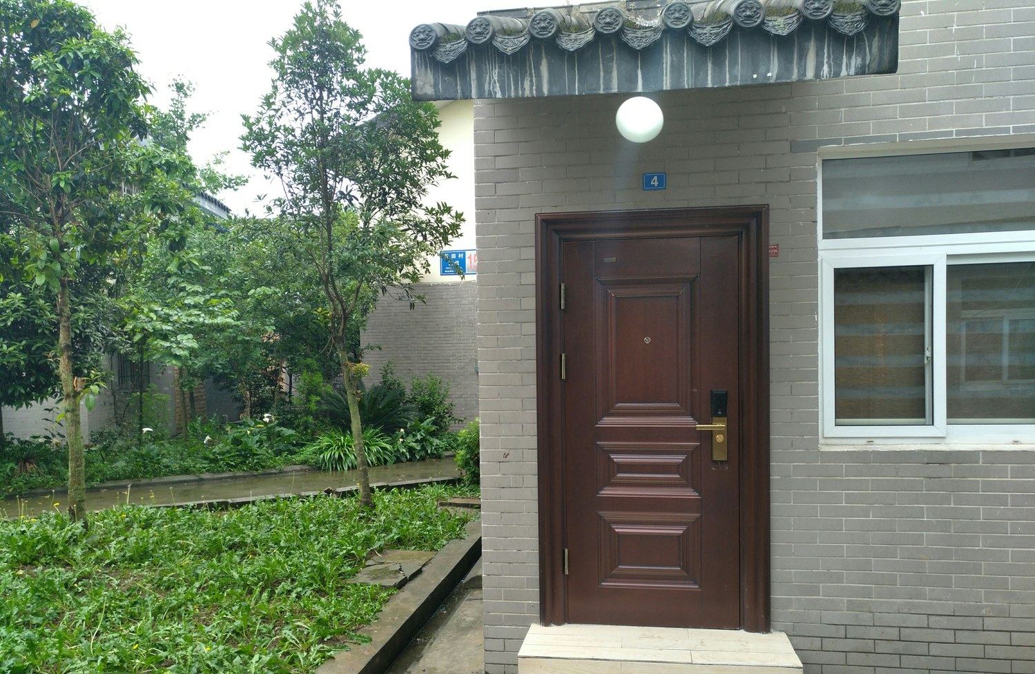 成都聚爱家庭农场度假别墅