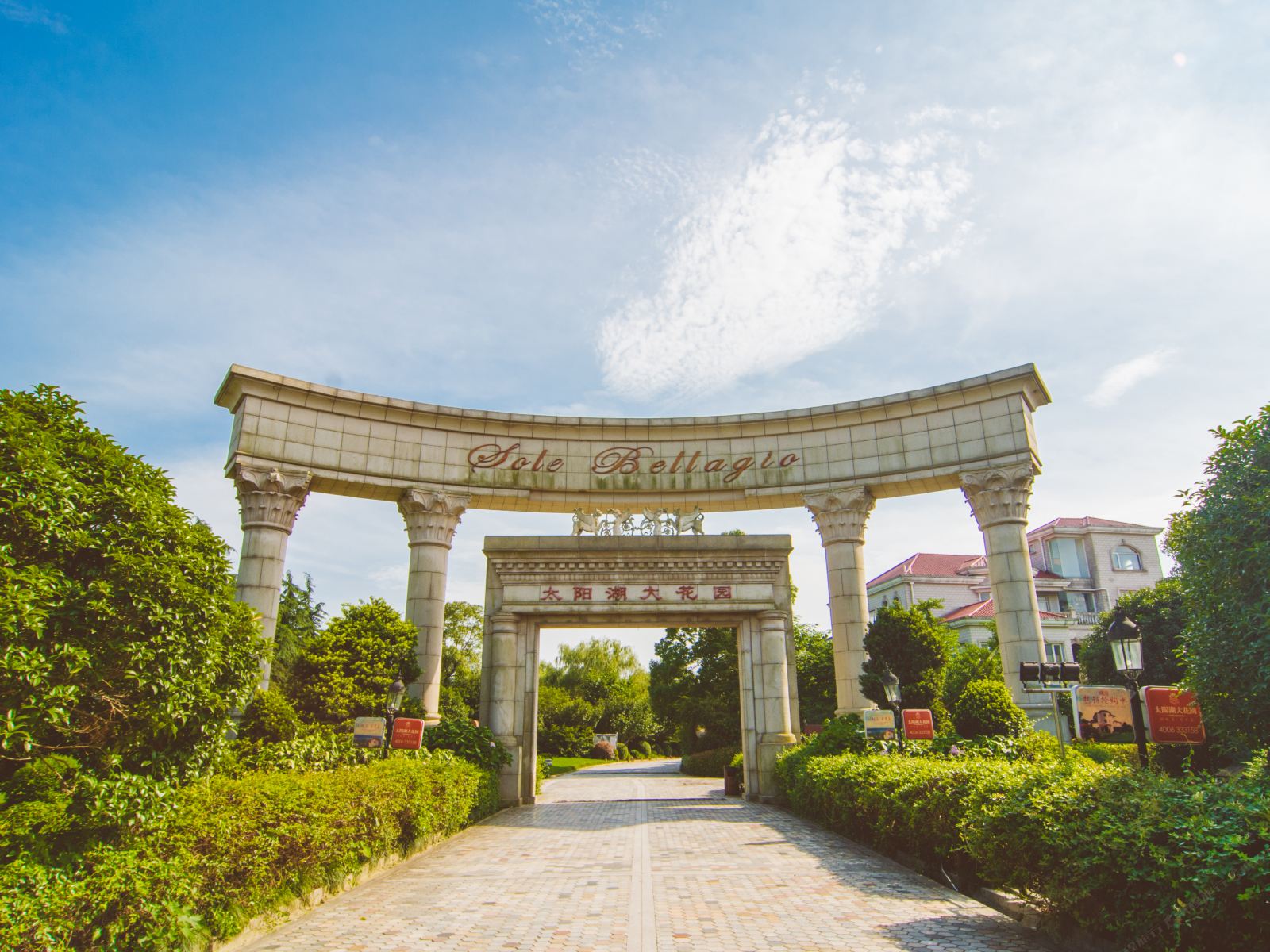 凡居·苏州周庄度假庄园