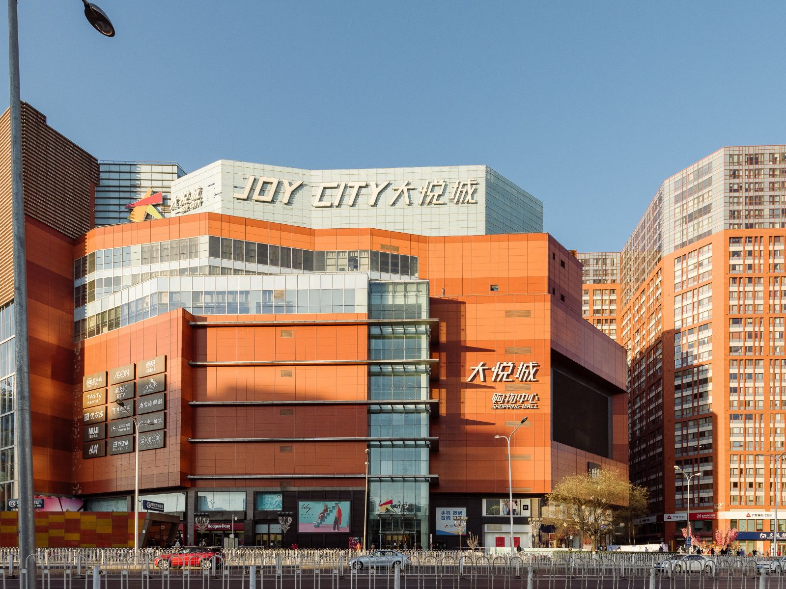 北京朝阳大悦城精装公寓民宿