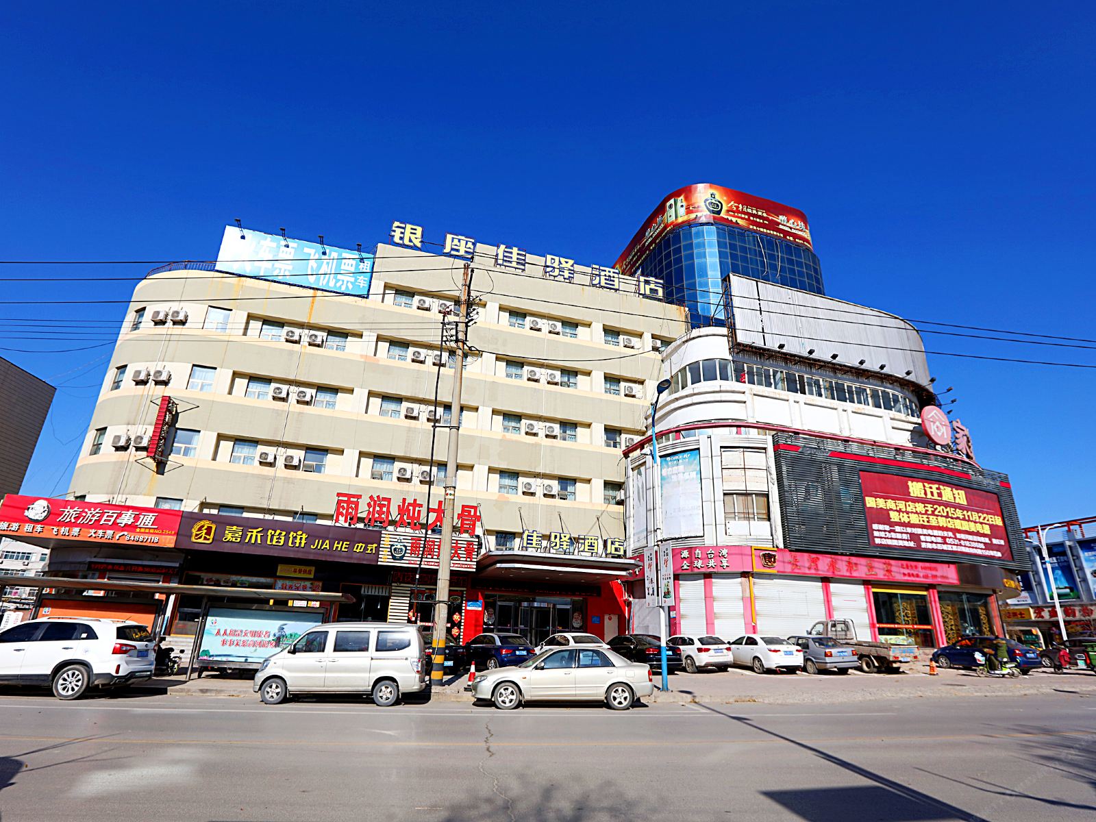 银座佳驿酒店(商河政务中心店)