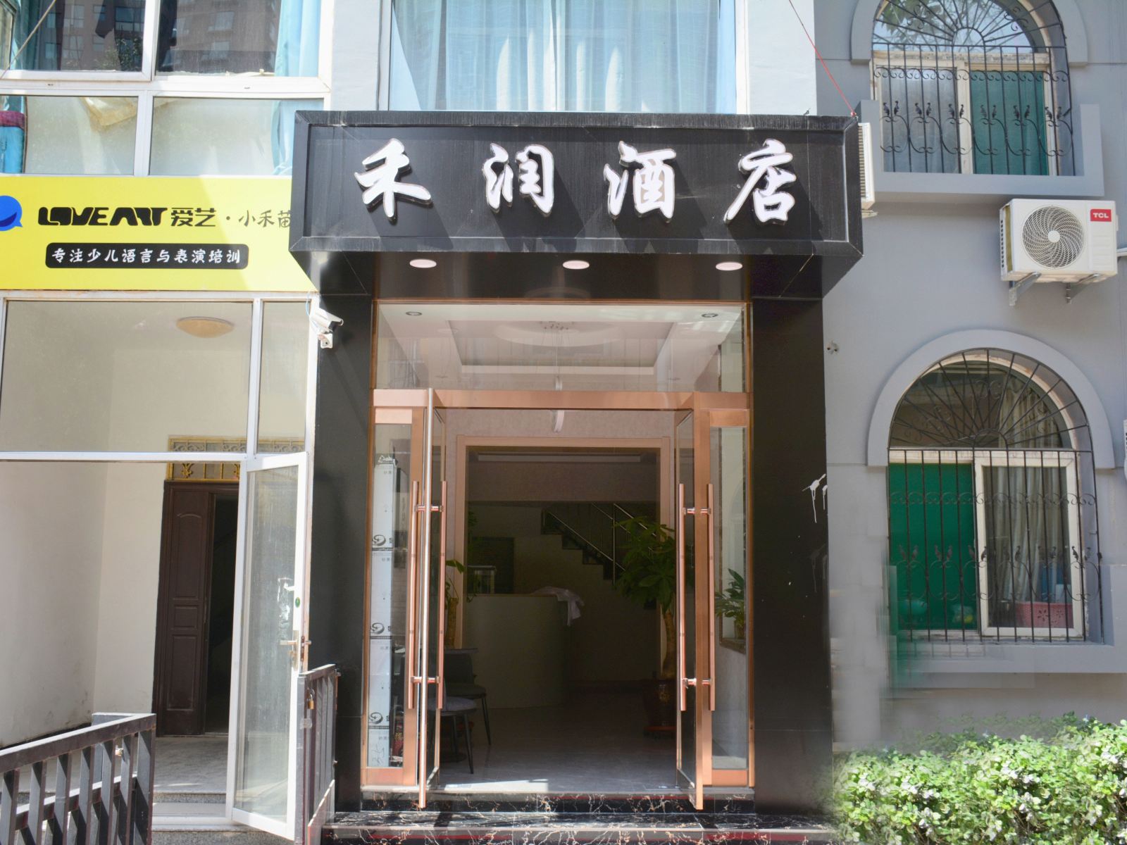 太原禾润投影酒店