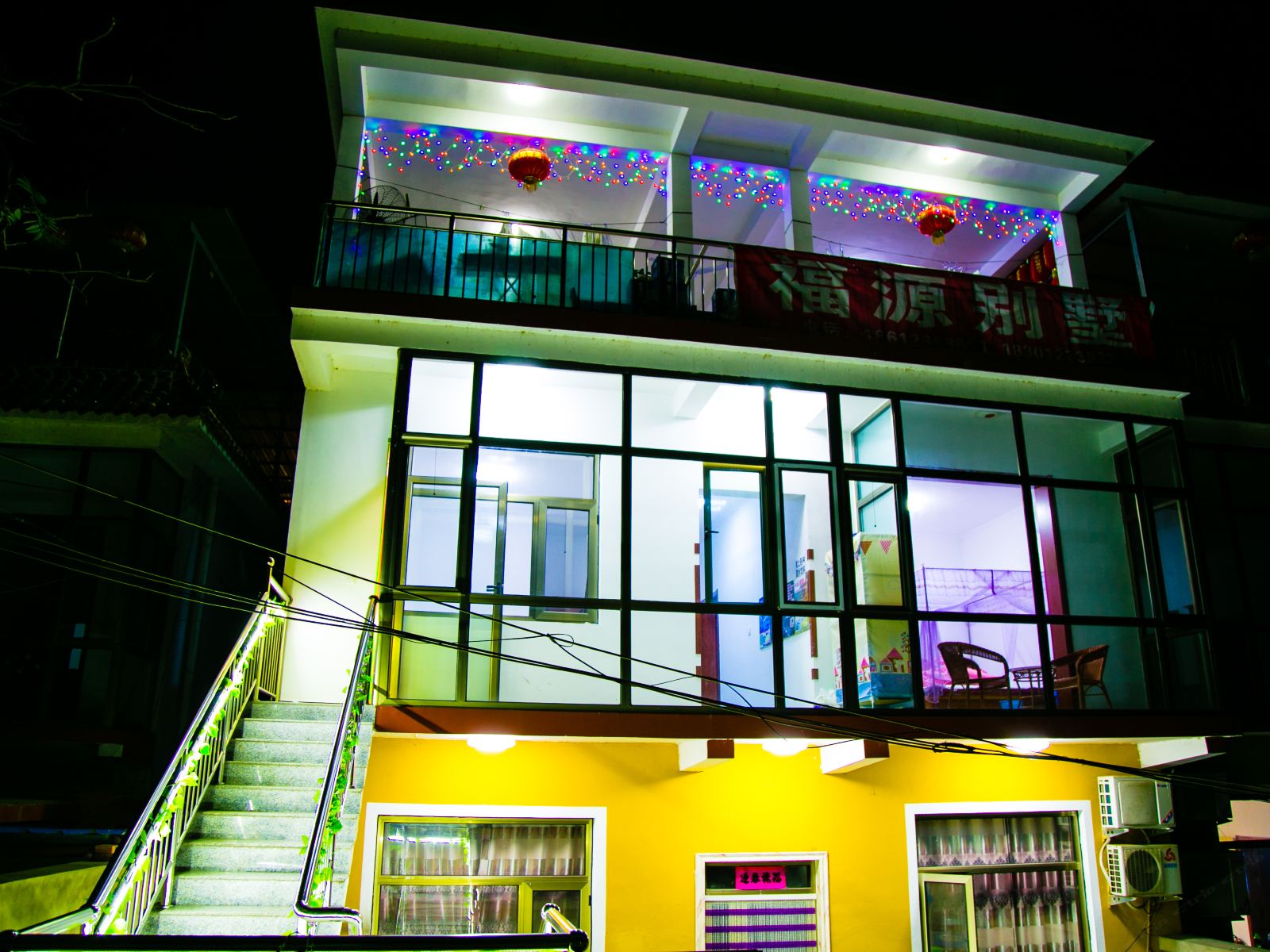 北京十渡福源别墅农家院