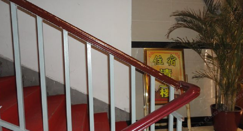 武夷山逸安居宾馆