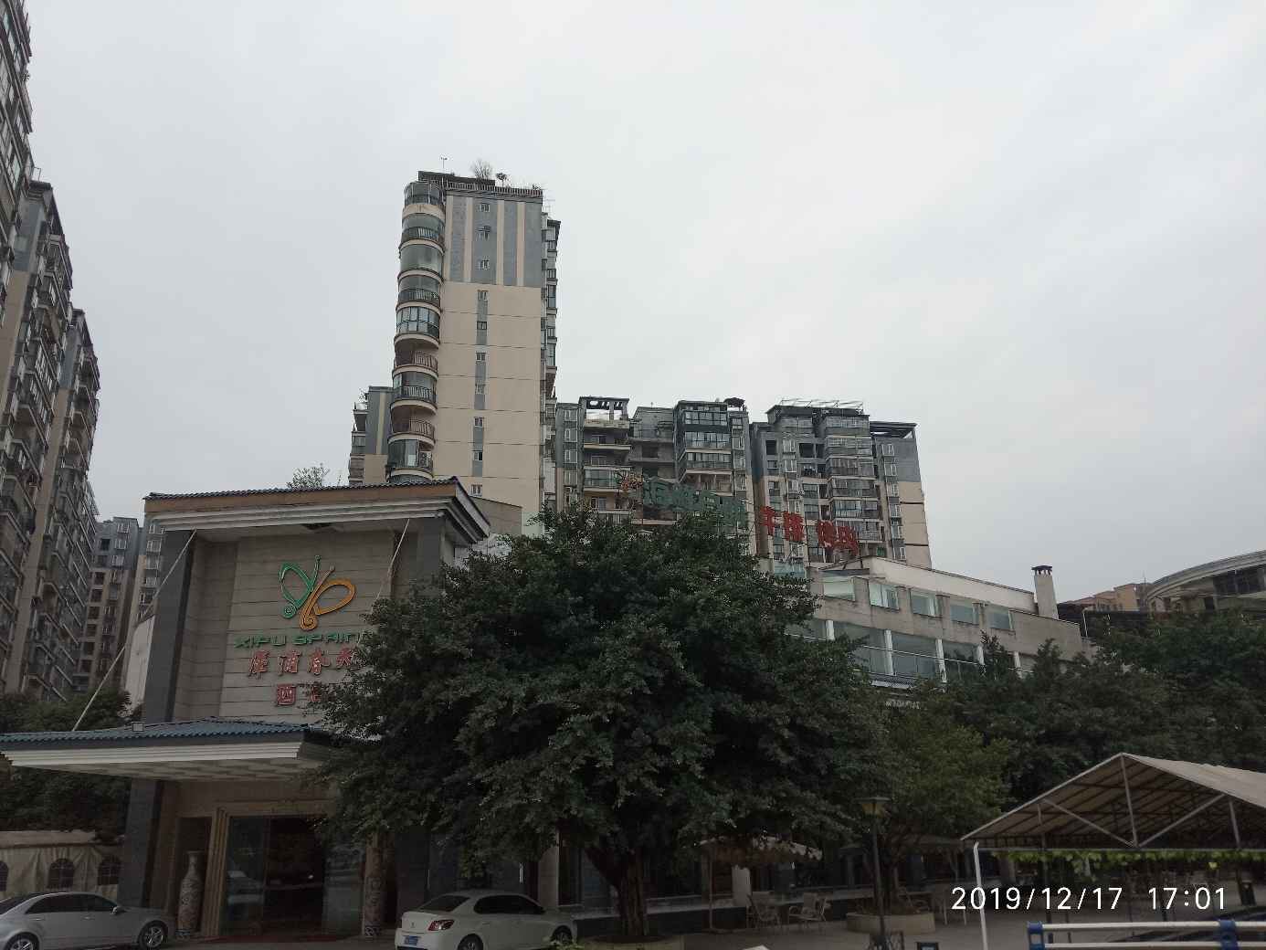 成都犀浦春天酒店