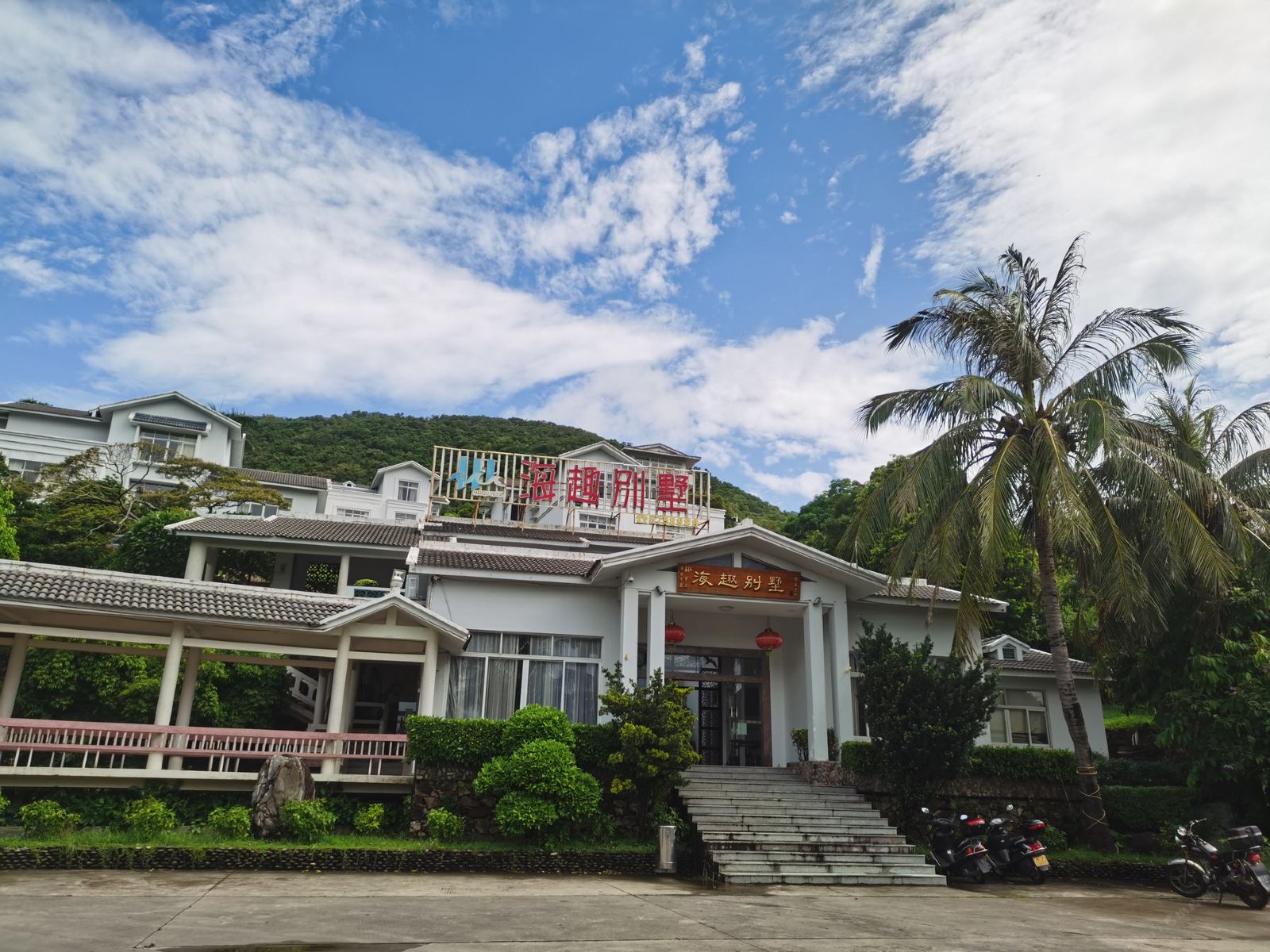 台山下川海趣别墅