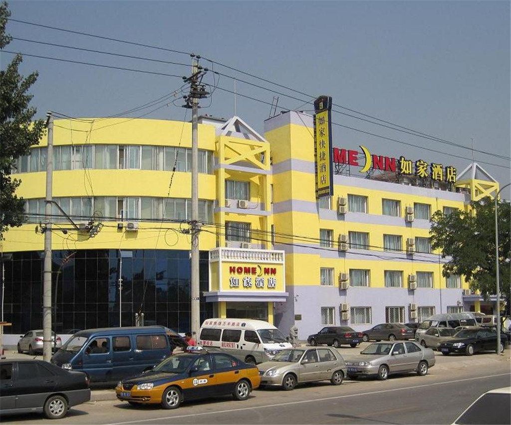 如家酒店(北京万丰路店)
