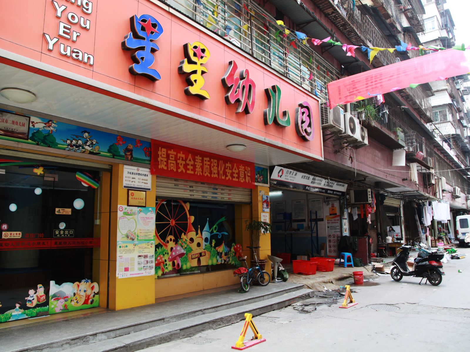 武汉都乐旅馆