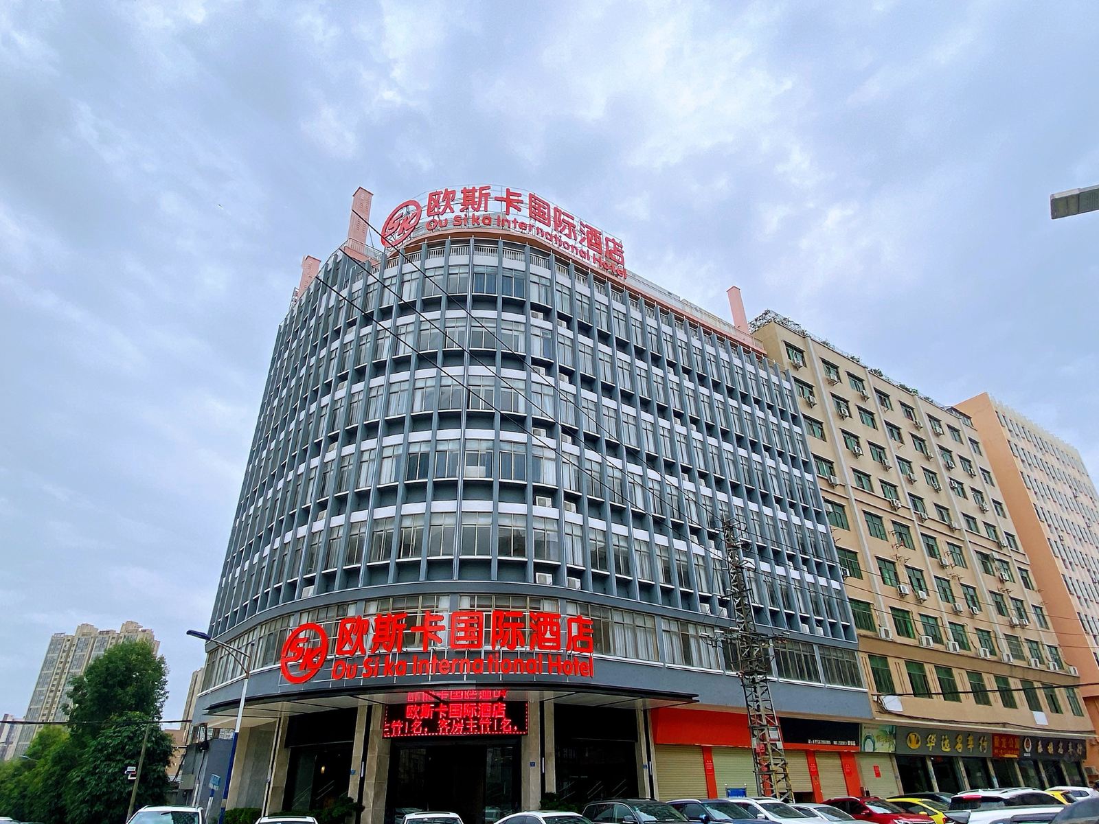 欧斯卡国际酒店(东莞寮步汽车城店)