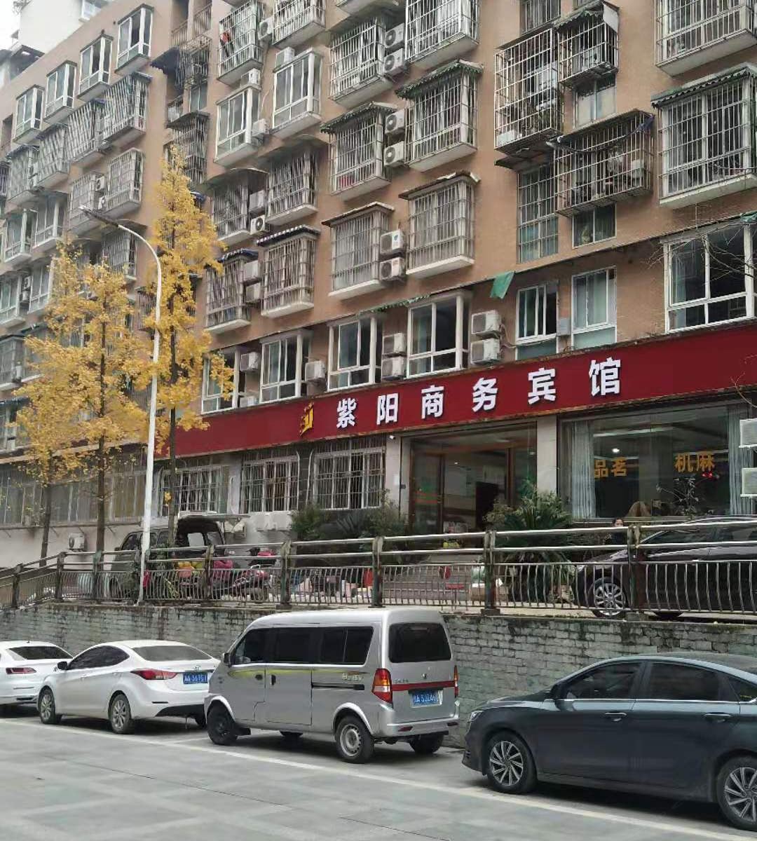 简阳紫阳商务宾馆