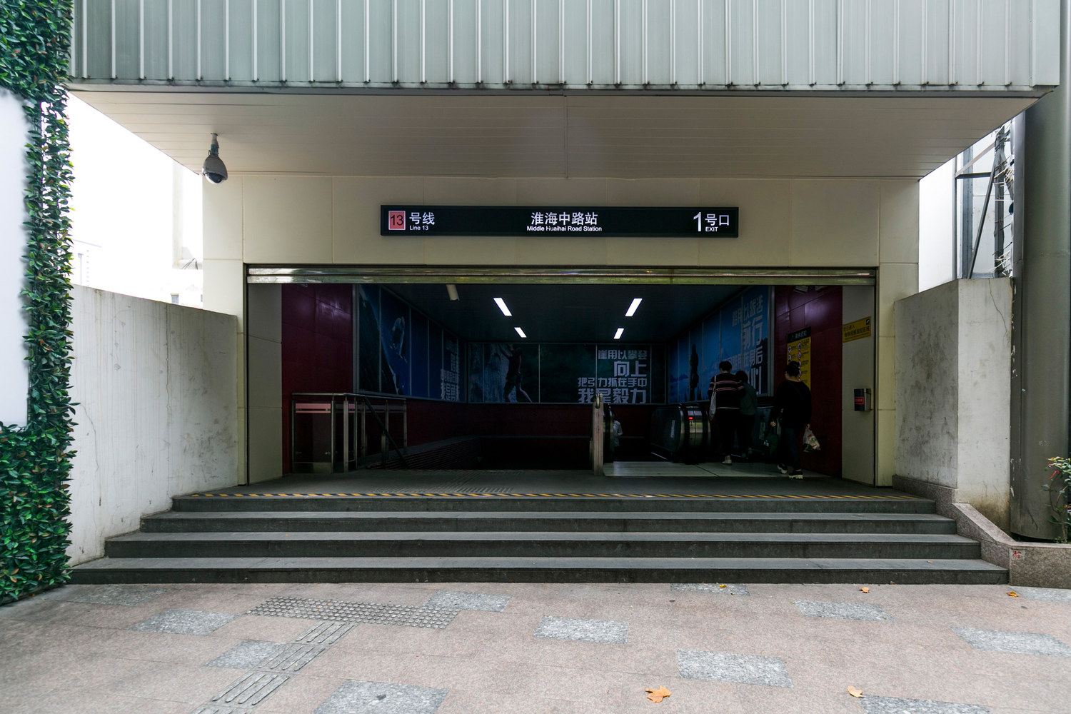 ZSunshine老洋房(上海淮海中路店)