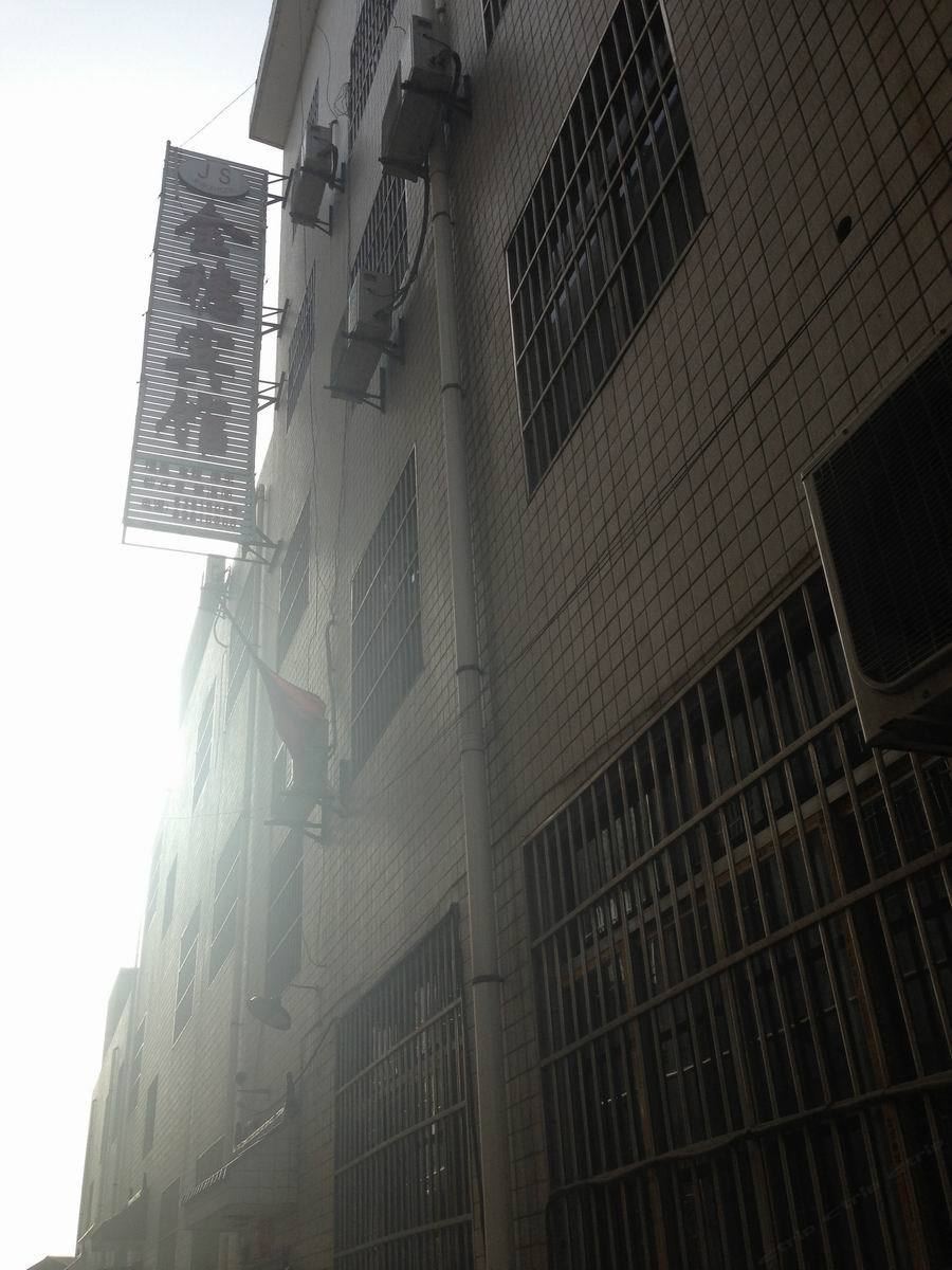 西安临潼金穗宾馆