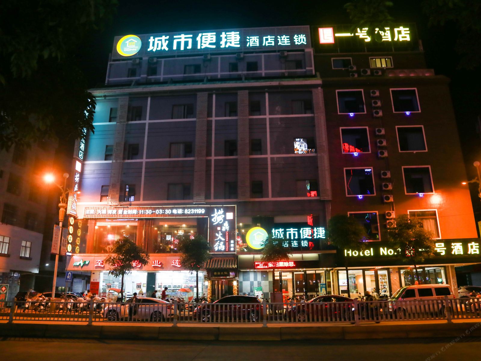 城市便捷酒店(宾阳城东新区店)