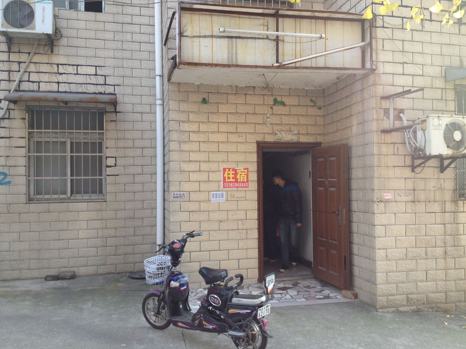 武汉王子公寓