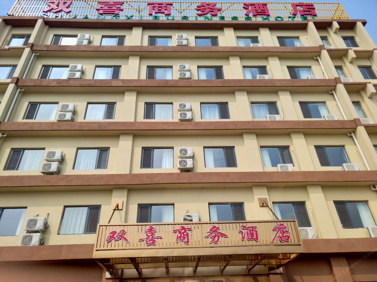 天津双喜快捷酒店