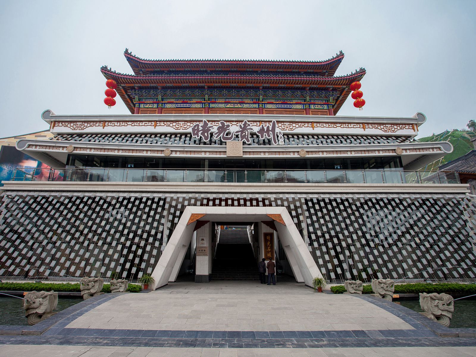 贵阳时光贵州休闲赏景风情屋普通公寓