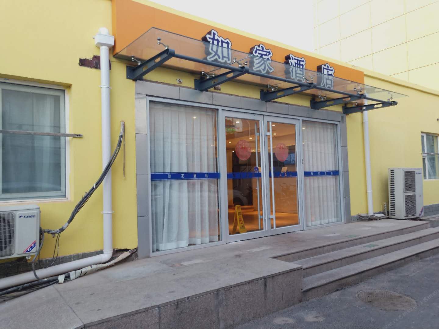 如家酒店(北京什刹海鼓楼交道口店)