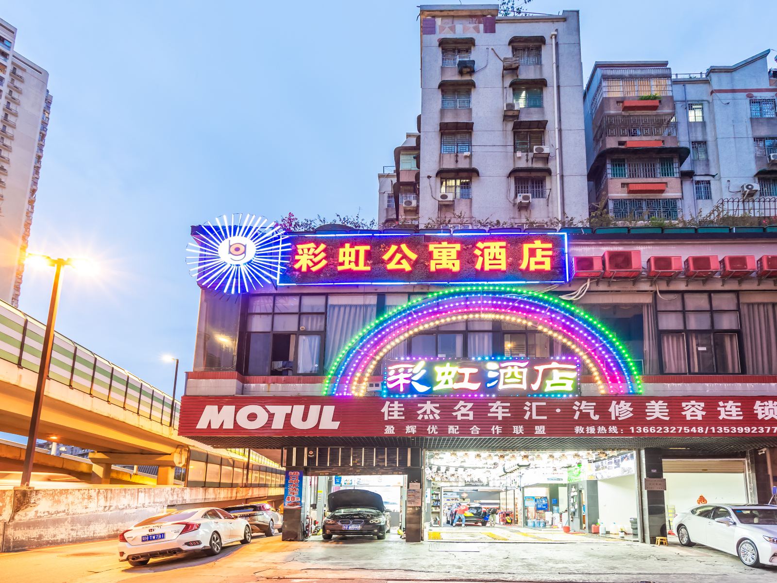 彩虹公寓酒店（广州东晓南地铁站店）