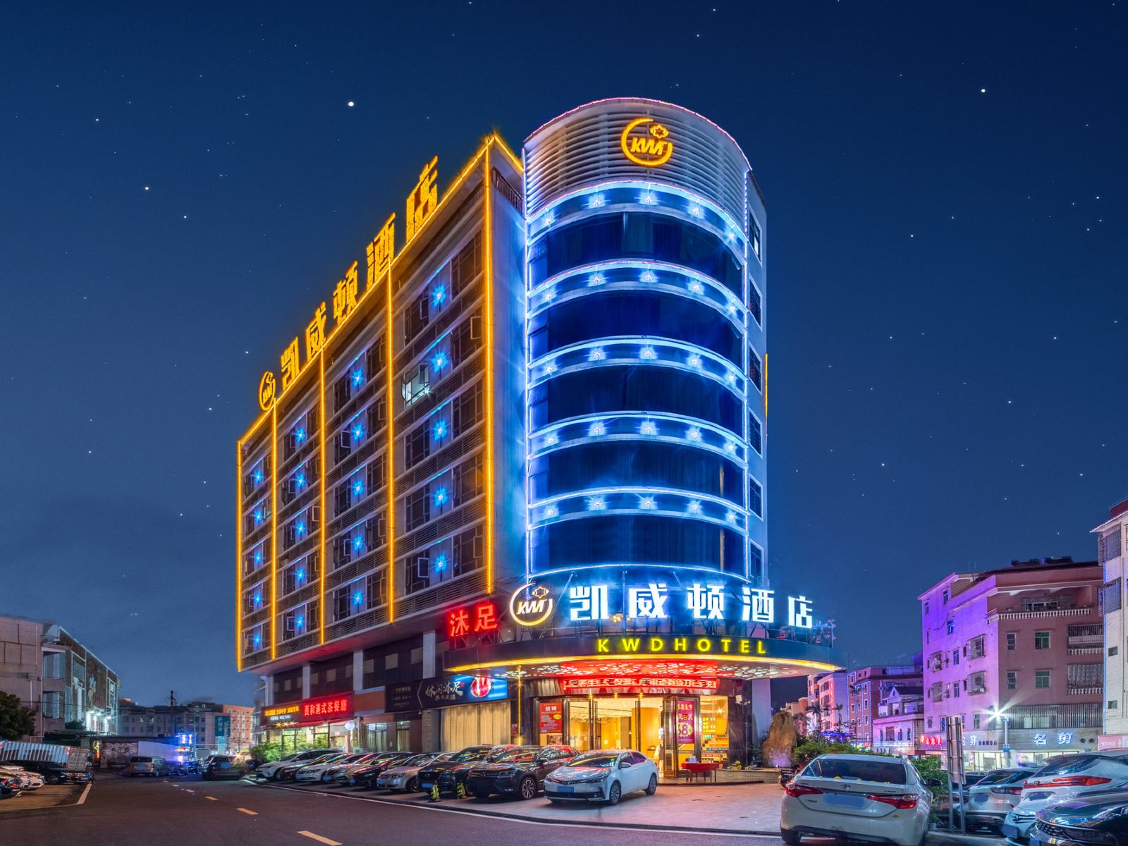 凯威顿酒店(东莞黄江公园店)