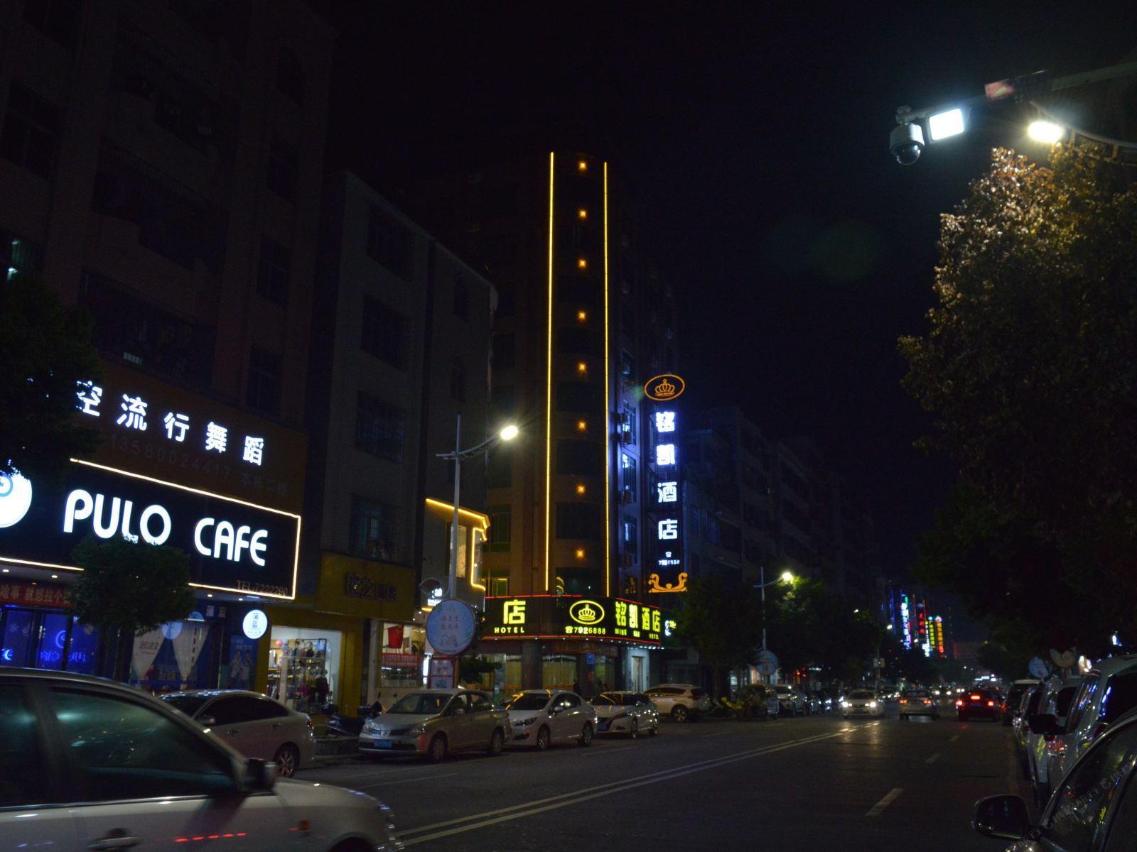 化州铭凯酒店