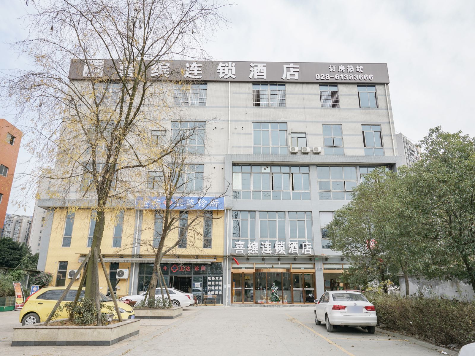 成都喜缤连锁酒店