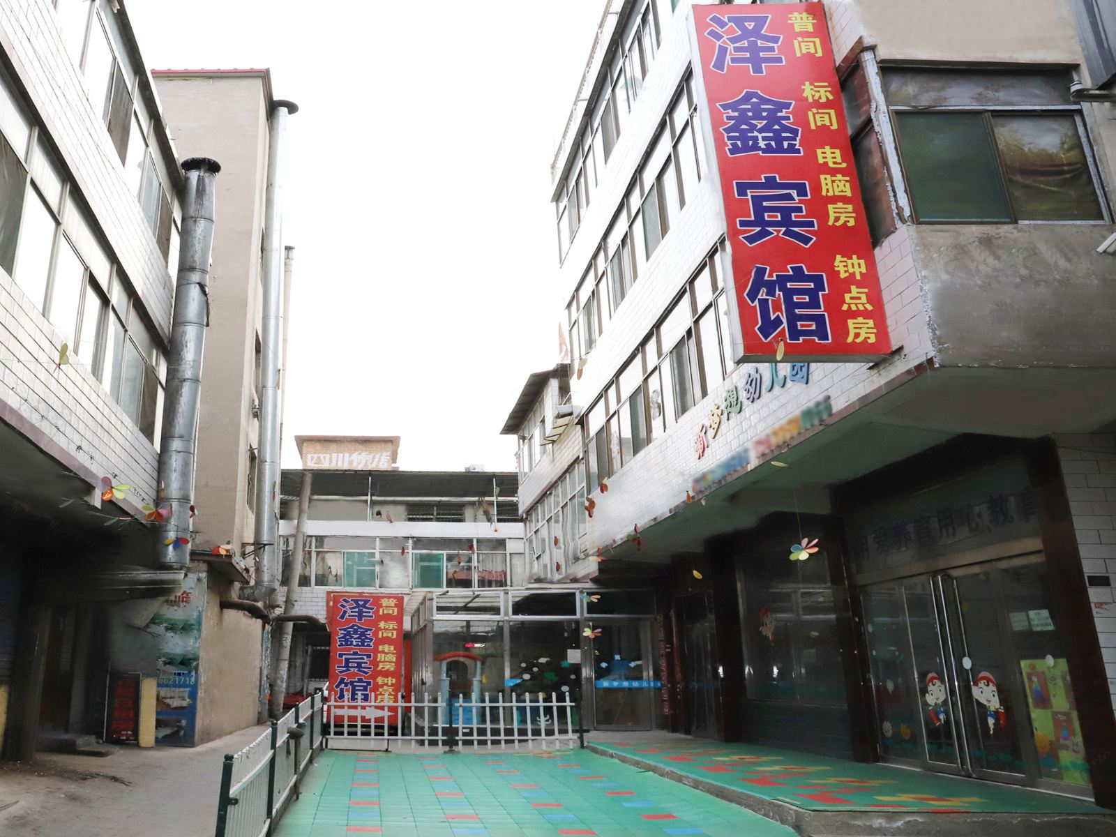 太原泽鑫快捷旅馆