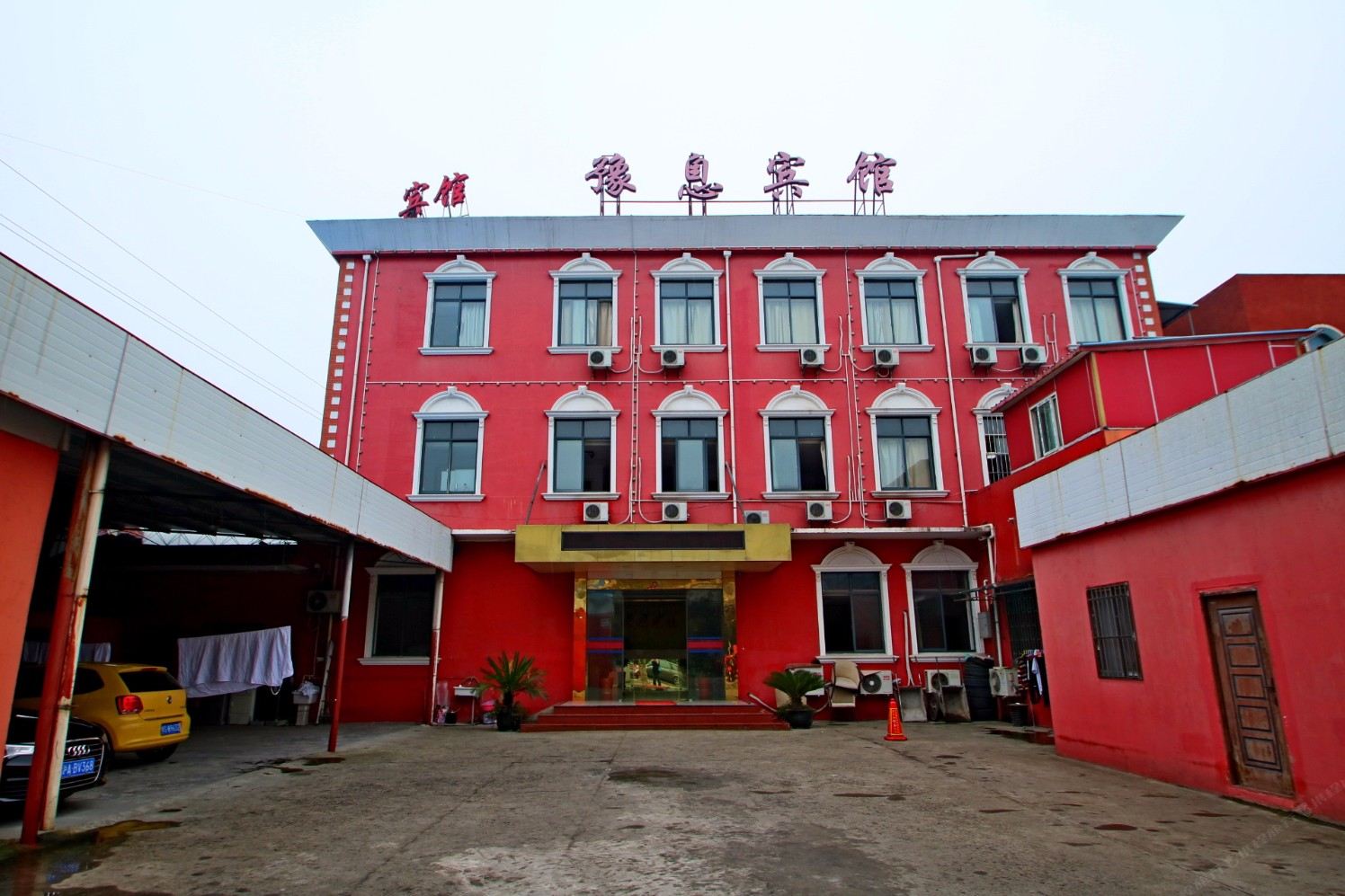 上海豫息宾馆