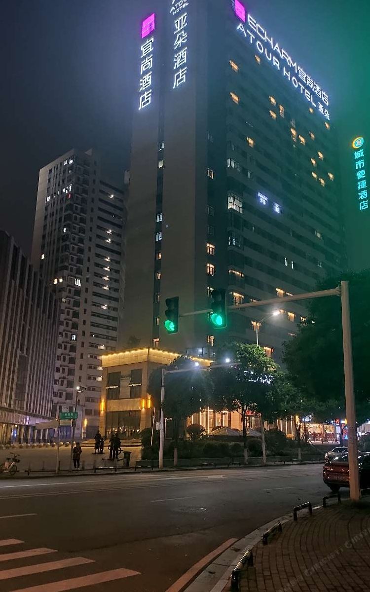 长沙星季酒店