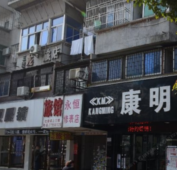 深圳龙悦旅店