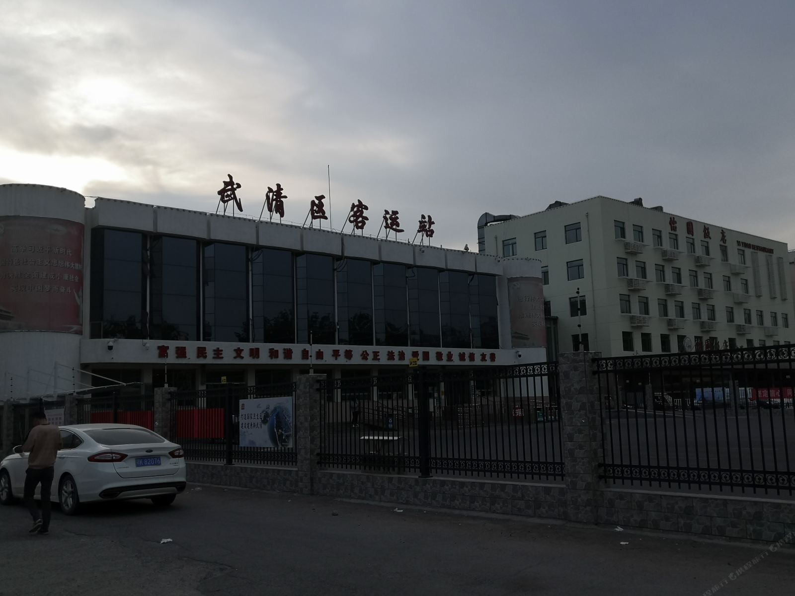 天津莊园快捷旅馆