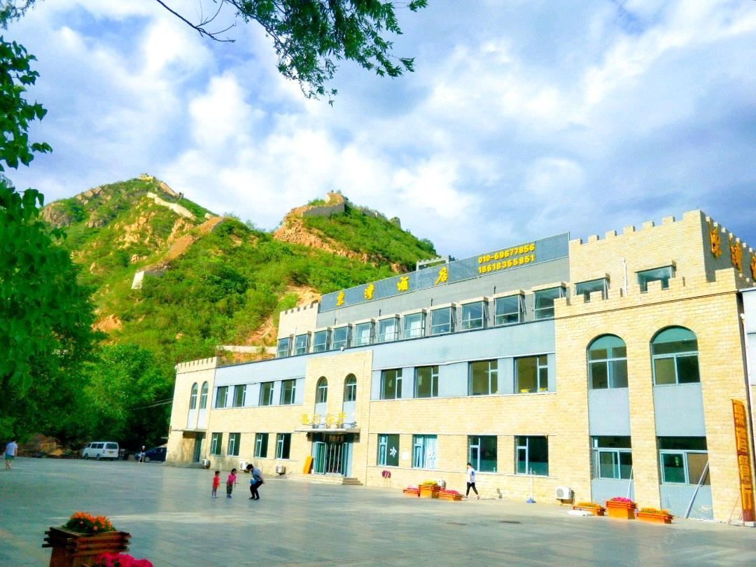 北京水长城栗湾酒店