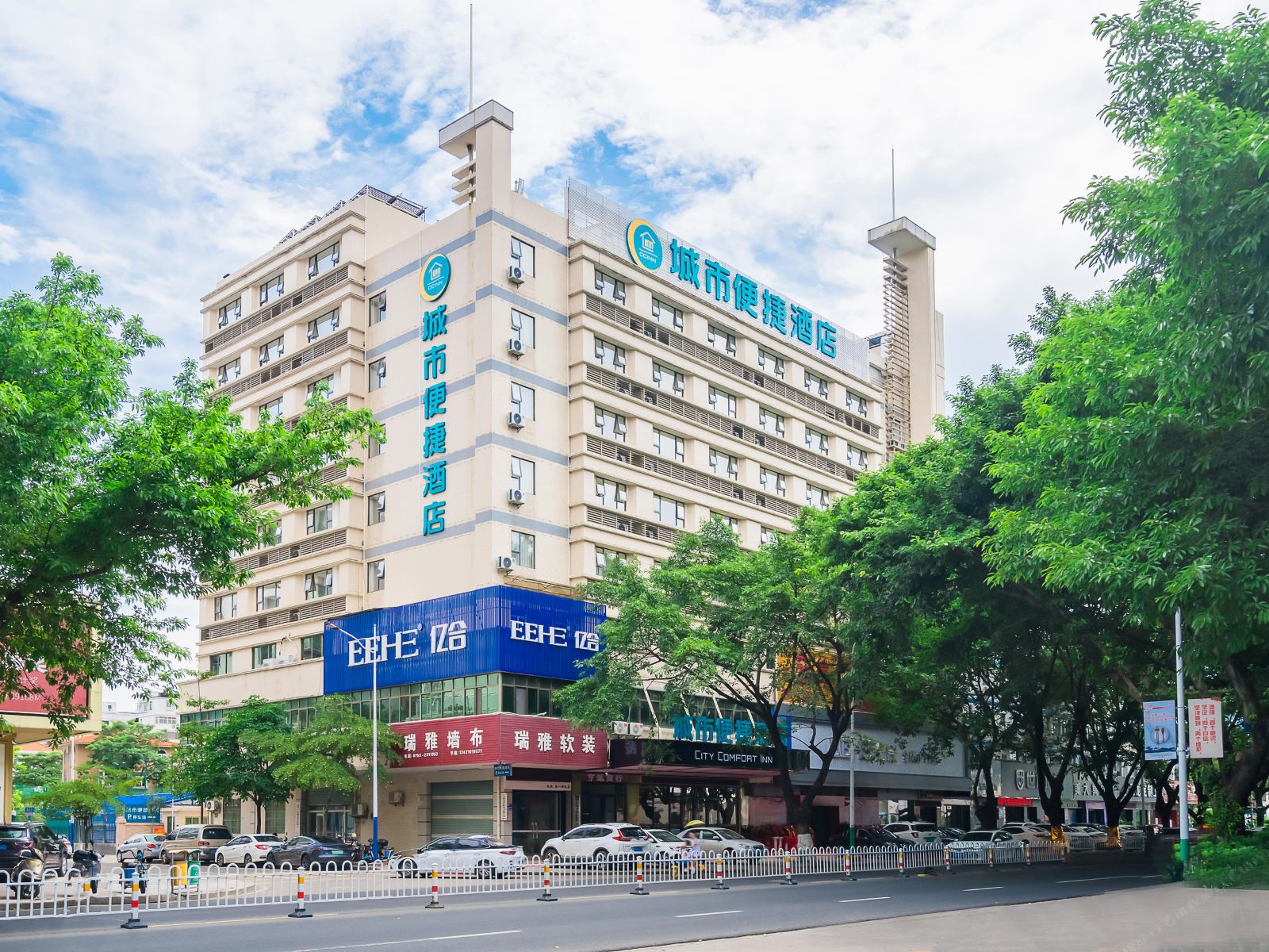 城市便捷酒店（梅州万达店）