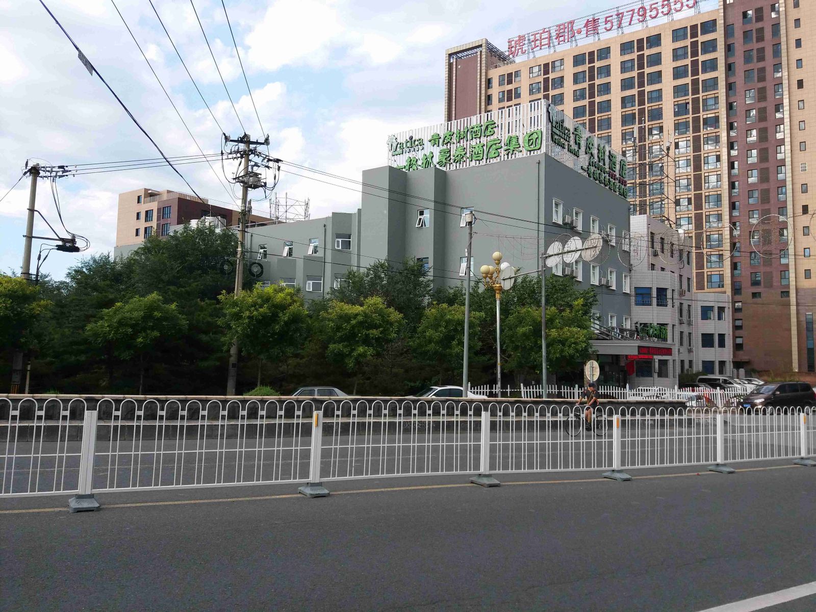青皮树酒店(北京昌平区西关环岛店)