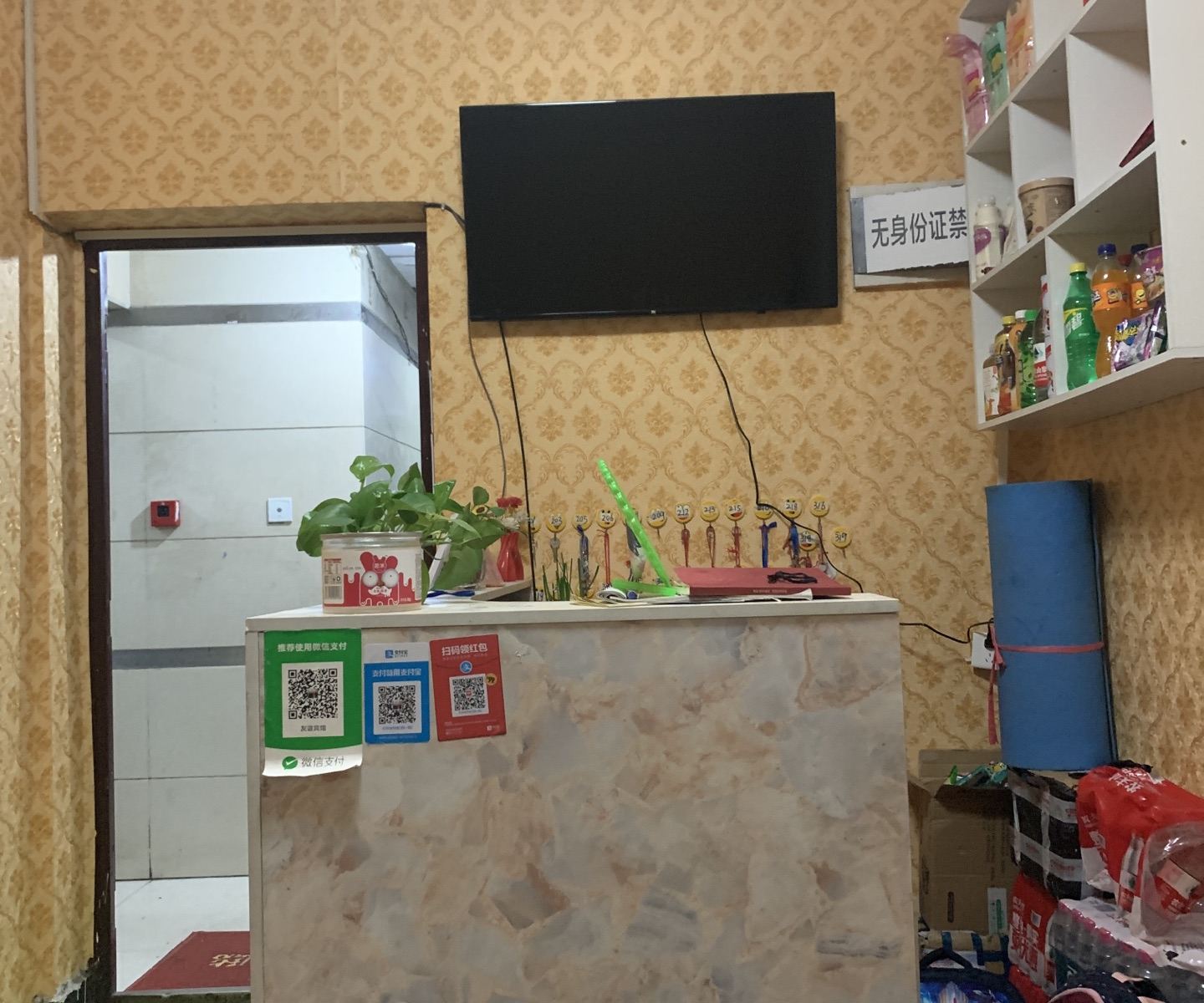 友谊宾馆(郑州燕庄店)