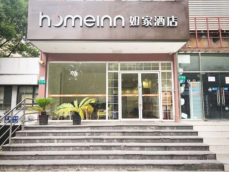 如家酒店(上海闵行颛桥地铁站店)